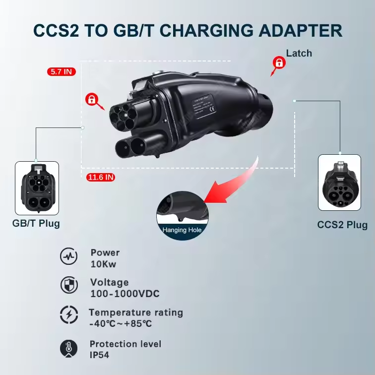 محول شحن سريع للسيارات الكهربا - مراجعة Gb/T To Ccs2 200A Fast Charging Adapter وسعره